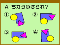 脳トレ