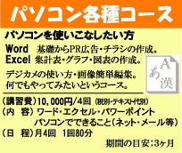 パソコン